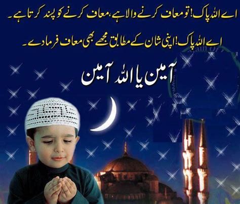 See more ideas about ramadan, ramadan mubarak, islamic pictures. Happy Ramadan Mubarak Wishes