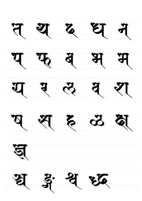 Siddham Script On Behance Hindi Calligraphy Fonts Hindi Calligraphy