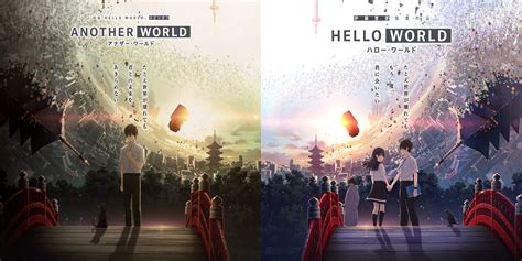 While all these words mean to engage or grant for use at a price, hire and let, strictly speaking, are complementary terms. 【MCE汉化组&U3-Web】电影《HELLO WORLD》衍生外传动画《ANOTHER WORLD》[映画 ...