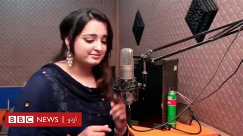 پشتو گلوکارہ ریشم مبینہ طور پر خاوند کے ہاتھوں قتل Bbc News اردو