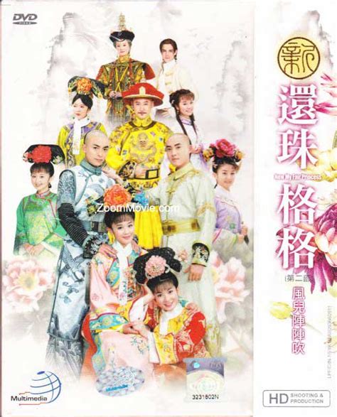 Play as satoshi, a poor dude thrown into a world of rich ladies! New My Fair Princess Season 2: Feng Er Zhen Zhen Chui (HD ...