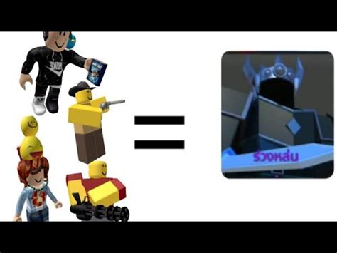 Roblox exploiting with rc7 tower battles very op script. Roblox tower defense simulator ลองเล่นร่วงหล่น - YouTube