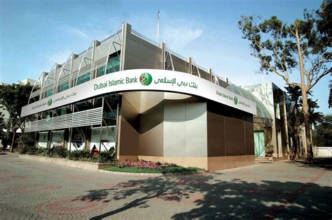 Attends customer request for epf withdrawal & full settlement financing account. Dubai Islamic Bank Pakistan | IBM