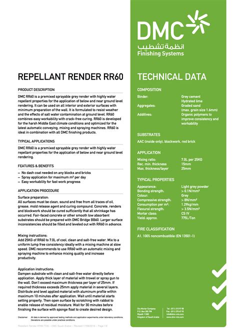 DMC Mix | Repellent Render RR60