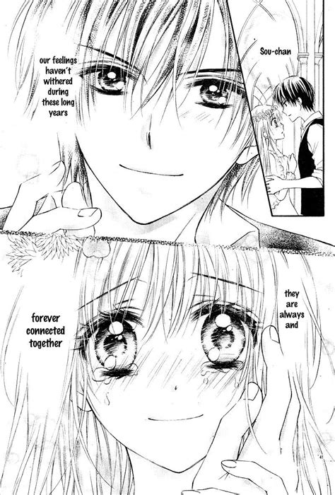 Pin By Yara Syr On 16 Sai Shinkon In 2020 Manga To Read Couple