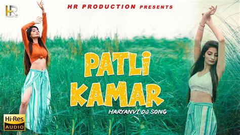 पतल कमर Patli kamar Latest Haryanvi Song Hits OF DJ DJ Song 2020