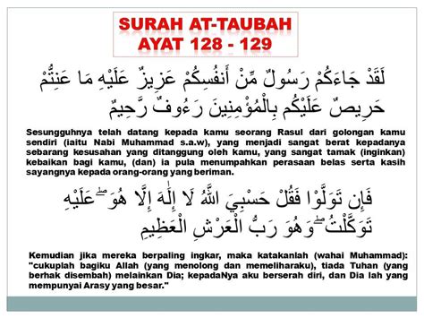 Siapa yang menghafalnya akan masuk syurga. dari sahih bukhari. AMALAN ZIKIR HARIAN - DIKURNIAKAN ALLAH SWT PENGAKHIRAN ...