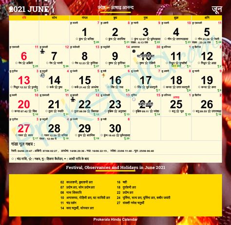 Calendar Hindu Calendar 2021 My