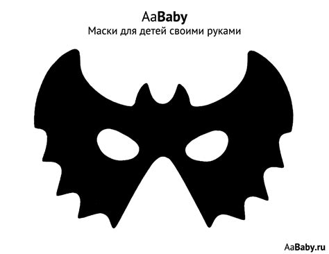 Aababy