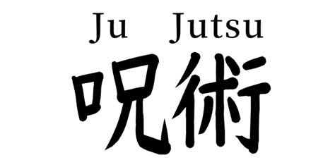 gojo satorus limitless  japanese  meaning