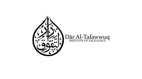 Dar Al Tafawwuq Cape Town