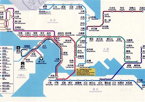 Hong Kong Tube Map Flickr Photo Sharing