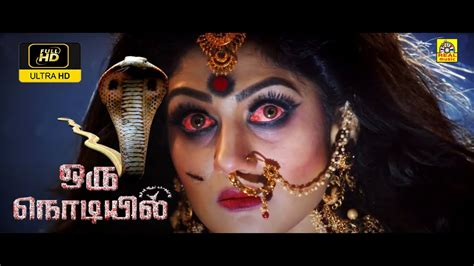 Tamil Latest Horror Movie 2021 Oru Nodiyil Exclusive Movies South