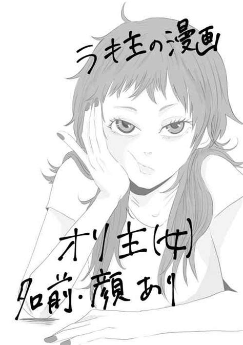 Parody Gnosia Nhentai Hentai Doujinshi And Manga