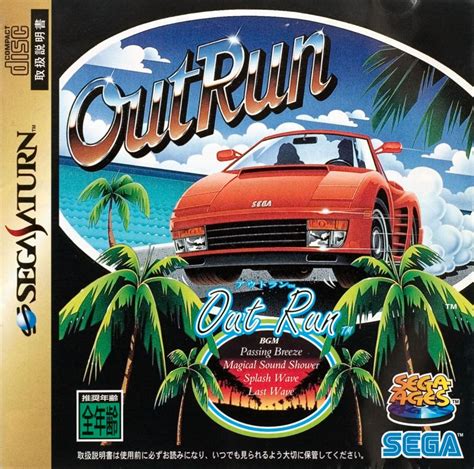 Outrun 1996 Sega Saturn Box Cover Art Mobygames