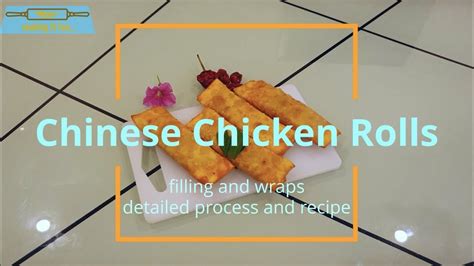Chinese Chicken Roll Recipe Youtube
