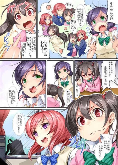 Nishikino Maki Toujou Nozomi Yazawa Nico And Minami Kotori Love Live And More Drawn By