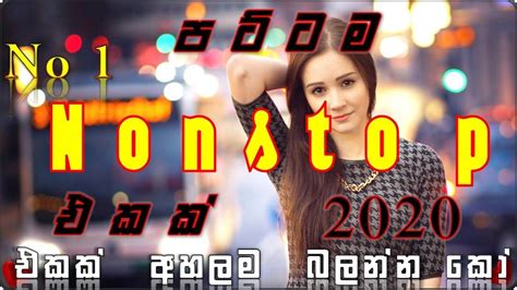 New sinhala songs 2021 and old mp3 free for download and listen online. Shaa Fm Sindu Kamare Wolaare Nanstop Downlod Mp 3 Hiru Fm ...