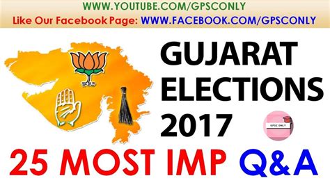 Gujarat Election 2017 25 Most Imp Questions And Answers In Gujarati Youtube