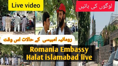 Romania Embassy Islamabad Ke Halat Or Romani Interview Romania Work