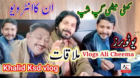 Vlogs Ali Cheema Khalid Ksd Channel Walon Se Mulqat Apna