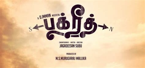 Home bollywood movies upcoming movies. Camel to feature in Vikranths Bakrid | nowrunning