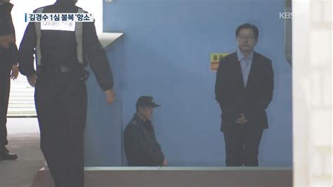 Check spelling or type a new query. 김경수 정치생명 위기…대권 잠룡 잇단 타격에 여권 '당혹 ...