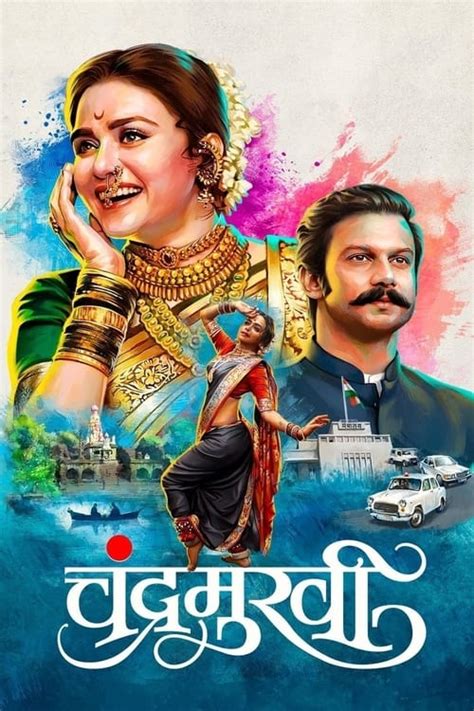 Watch Chandramukhi 2022 English Subtitles Marathi Movie Online