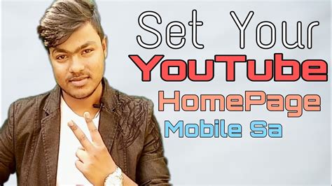 How To Set A Youtube Custom Homepage How To Customize Your Youtube