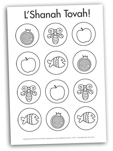 Print rosh hashanah cards in minutes. A coloring craft for Rosh Hashanah and the Jewish New Year ...