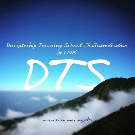 Chiang Mai Discipleship Training School Ywam Thailand