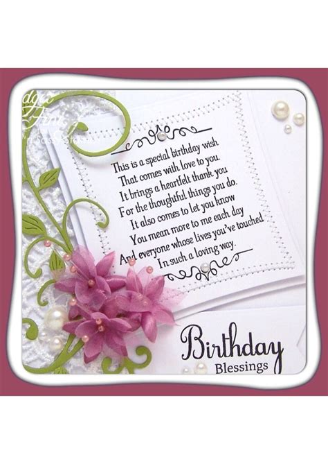 Easy Peel Self Adhesive Birthday Sentiments 2 By Essential Crafts Pin