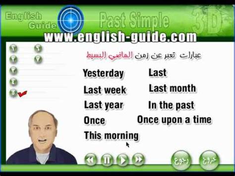 أفضل موقع لتهكيير أقاريو و الحصول على كوينز لا. اللغة الانجليزية للصف الثاني متوسط