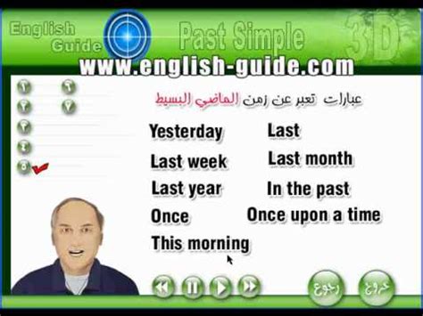 يتم تحديث التطبيق بشكل مستمر من أجل إدخال أحدث وأهم المزايا إليه دائمًا. اللغة الانجليزية للصف الثاني متوسط