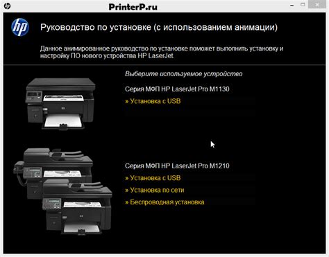 You can download the advanced version of the hp multifunction driver depends on the operating system of the computer. Laserjet M1212Nf Mfp Driver Download Free : It is matte ...