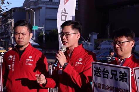 © 由 早安健康 公司提供 【早安健康／吳慧禎報導】最新消息，郭台銘「喊話」確定獲得回應!行政院發言人羅秉成召開記者會宣布，正式授權台積. 郭宋連聲反對《反滲透法》 基進黨批「送台兄弟」 - 政治 - 自由時報電子報