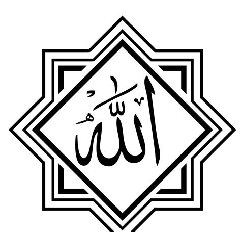 Tiada tuhan kecuali allah, nabi muhammad utusan allah. Jual Stiker cuting kaligrafi Tulisan Arab Allah & Muhammad ...