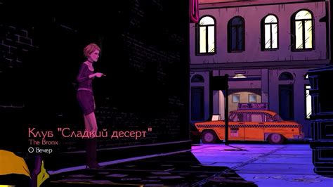 The Wolf Among Us Обзор Системные требования Дата выхода