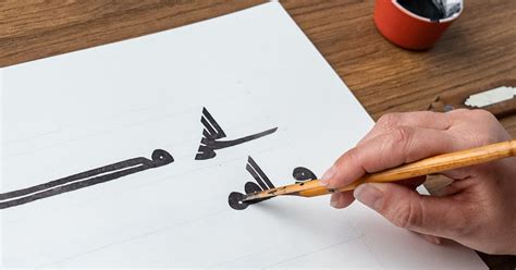 Arabic Calligraphy Tutorial Basics For Beginners Domestika