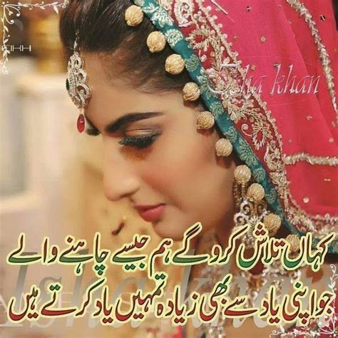 Its time for the best funny poetry. URDU HINDI POETRIES: very nice and emtional urdu photo poetry