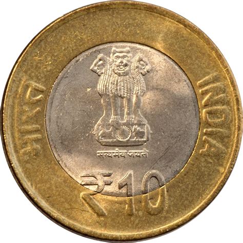 10 Rupees National Archives Of India India Numista