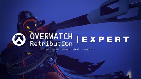 overwatch retribution all heroes expert difficulty with ana youtube