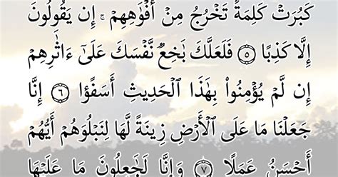 Surah al kahfi atau juga disebut ashabul kahf merupakan surah yang diturunkan di kota mekkah. Design Bunting Surah Al Kahfi ayat 1-10 & Surah Al Aala ...
