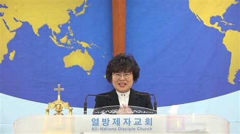 We did not find results for: 양준원목사 복음방송, Pastor Billy Yang TV"세계선교의 문을 여시는 ...