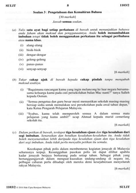 Contoh Soalan Ujian Bertutur Bahasa Melayu Spm 2021