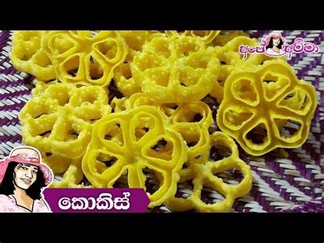 ✔‍ආප්ප උයනකොට වැරදෙන තැන් සහ පිළිතුරු 36 making hoppers q&a by apé amma. නාරං කැවුම් | Naran kawum by Apé Amma - YouTube | Recipes ...