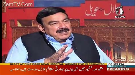 Idaron Aur Nawaz Sharif Main Kya Chal Raha Hai Sheikh Rasheed