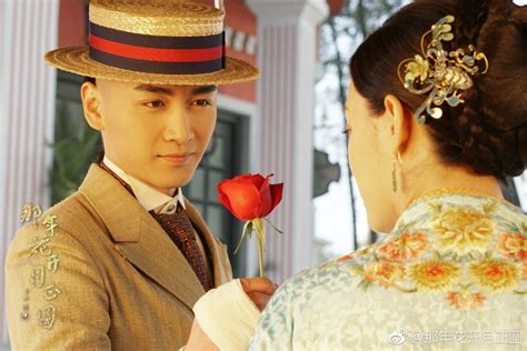 那年花开月正圆) is a 2017 chinese television series directed by ding hei and starring sun li and chen xiao. Nothing Gold Can Stay (2017) | DramaPanda