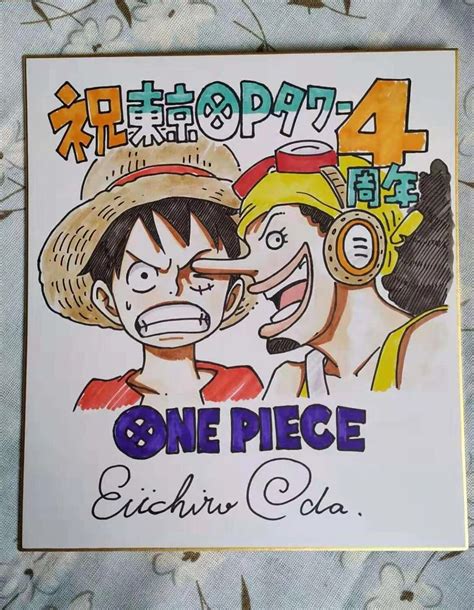 One Piece Eiichiro Oda Autographe Shikishi Limitée 1500 Mini Coloré