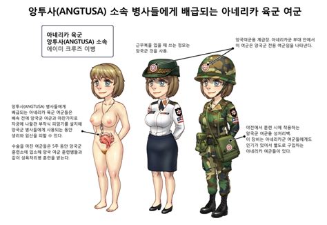 Korean War Uniform My Xxx Hot Girl